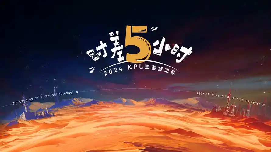 深海 动画电影